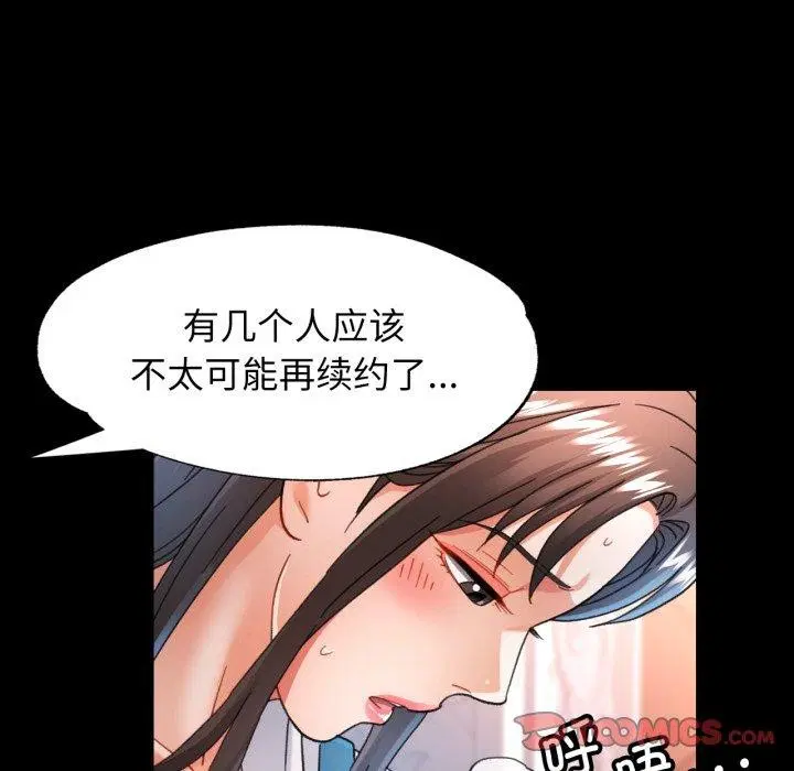 第55話