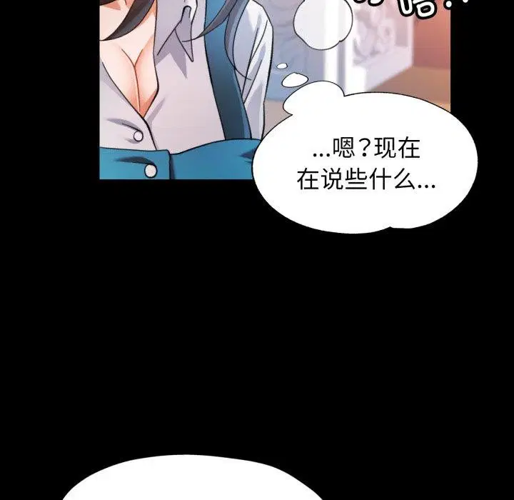 第55話