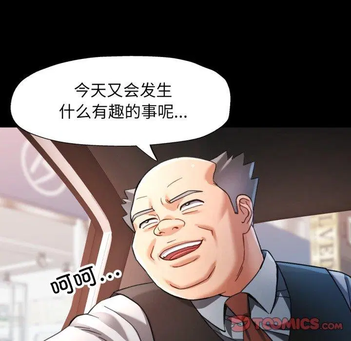 第55話