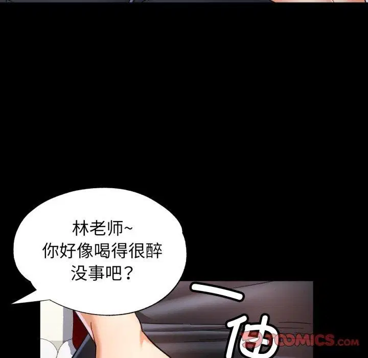 第55話