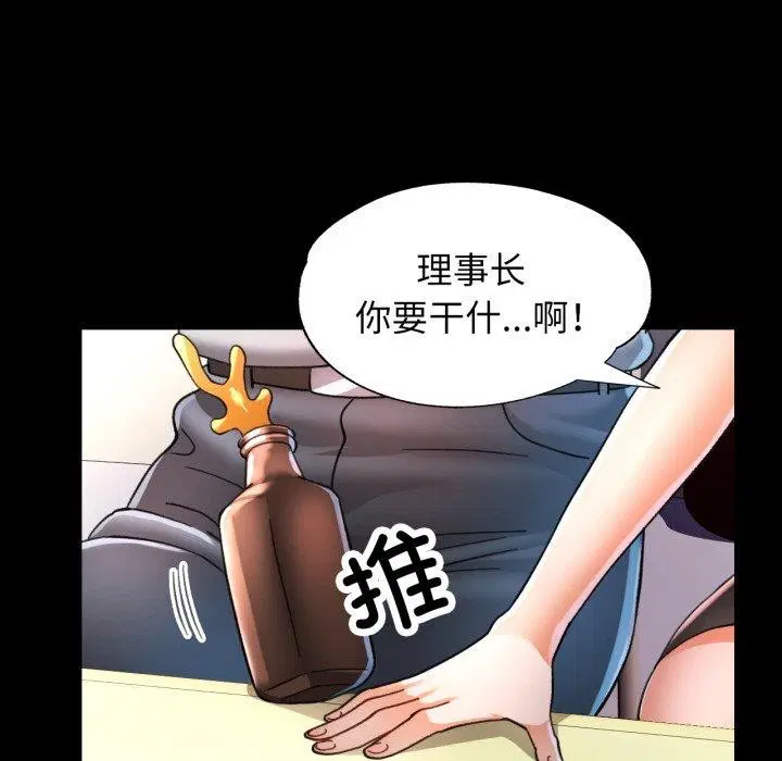 第55話