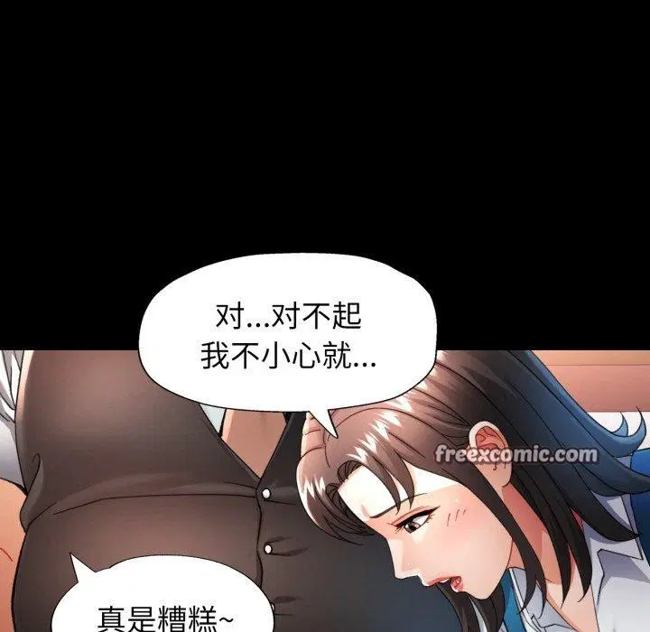 第55話