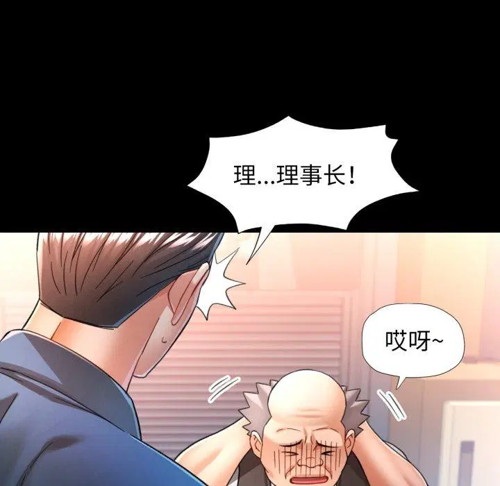 第56話