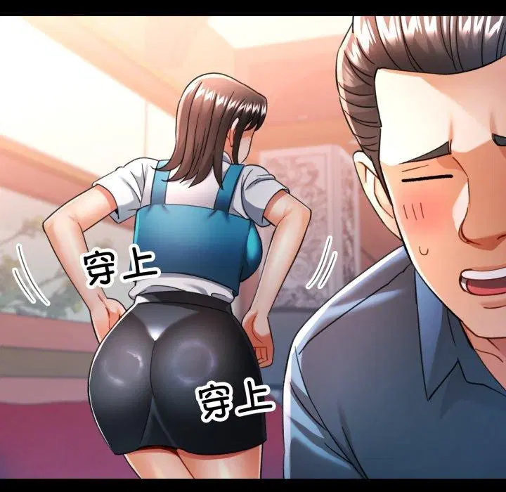 第56話