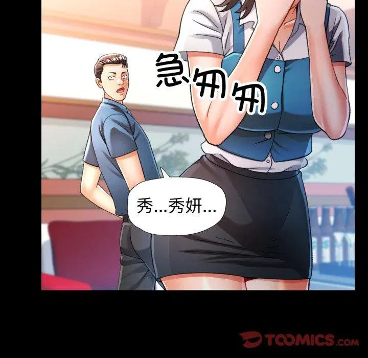 第56話