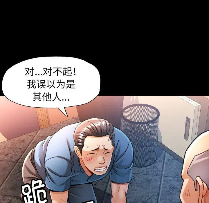 第56話