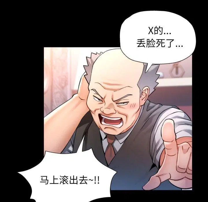第56話
