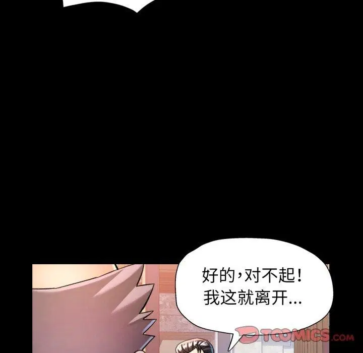 第56話