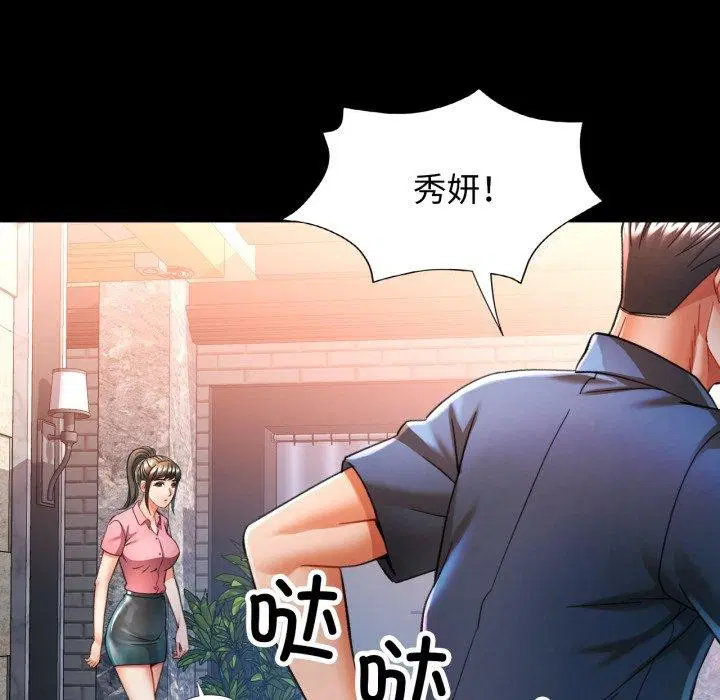 第56話