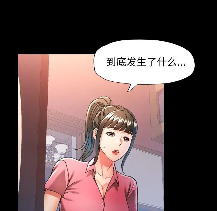 第56話