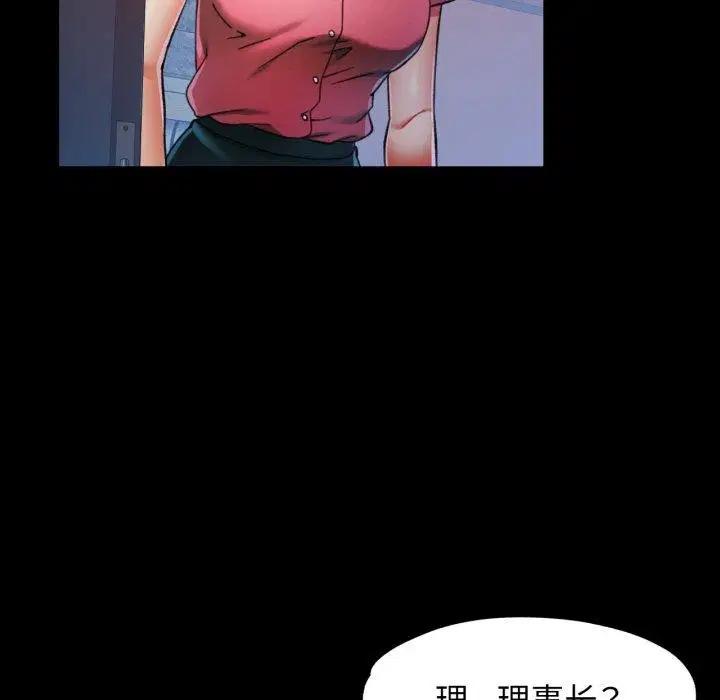 第56話