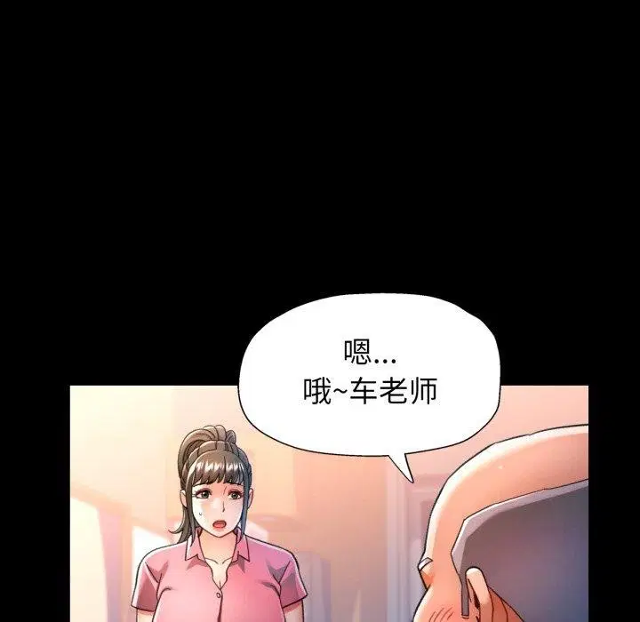 第56話