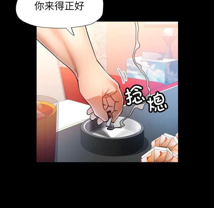 第56話
