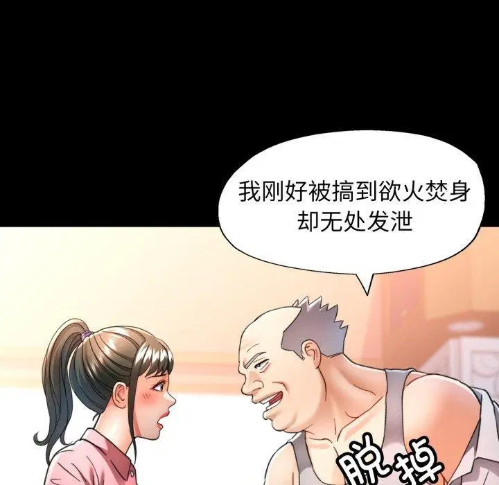 第56話