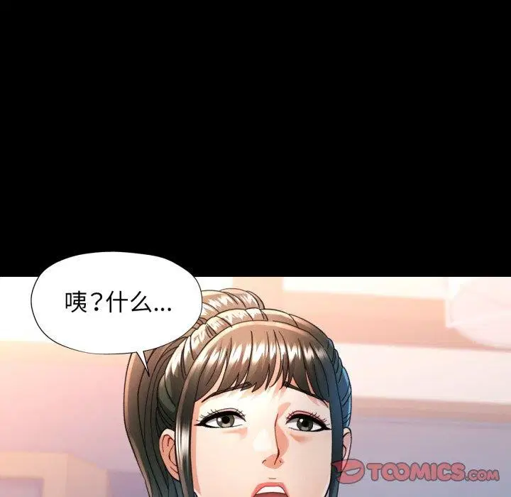 第56話