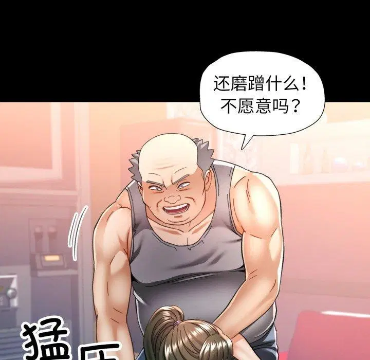 第56話