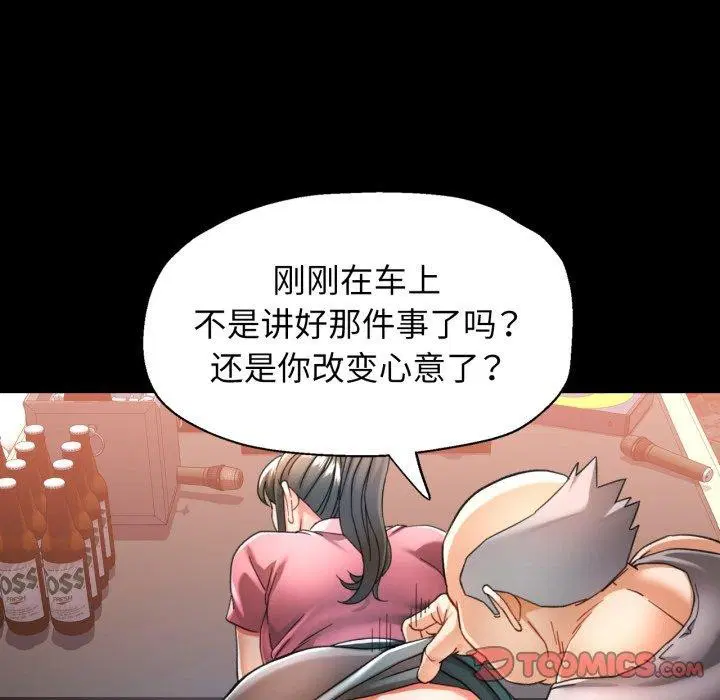 第56話