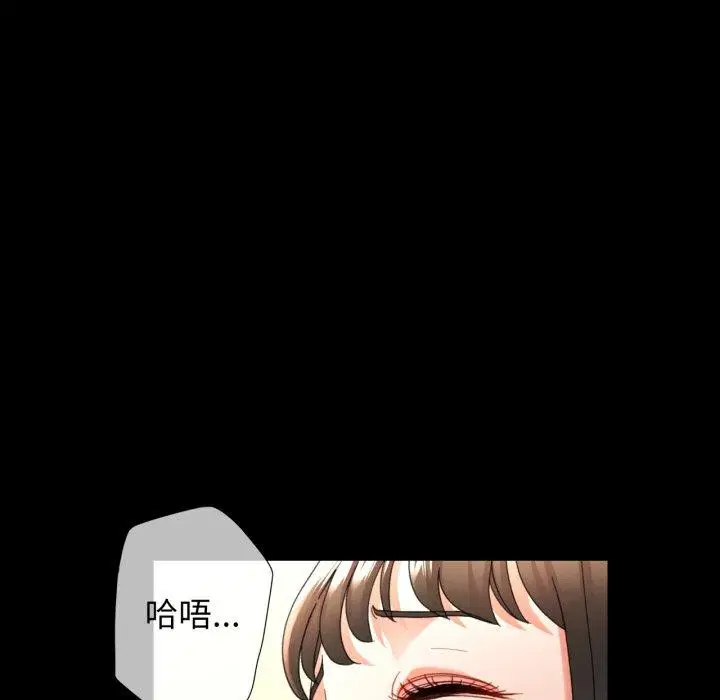 第56話