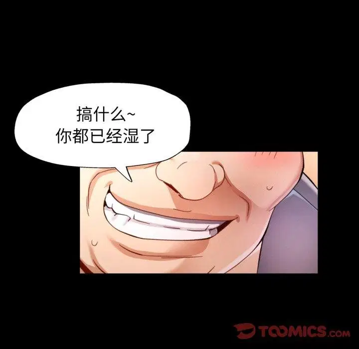 第56話