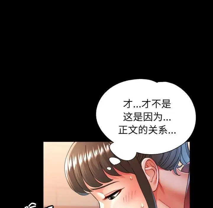 第56話