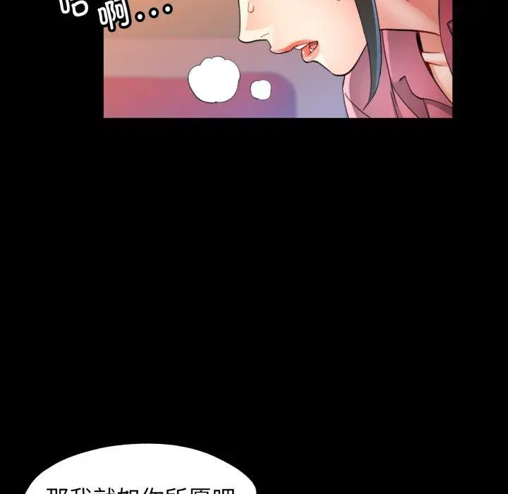 第56話