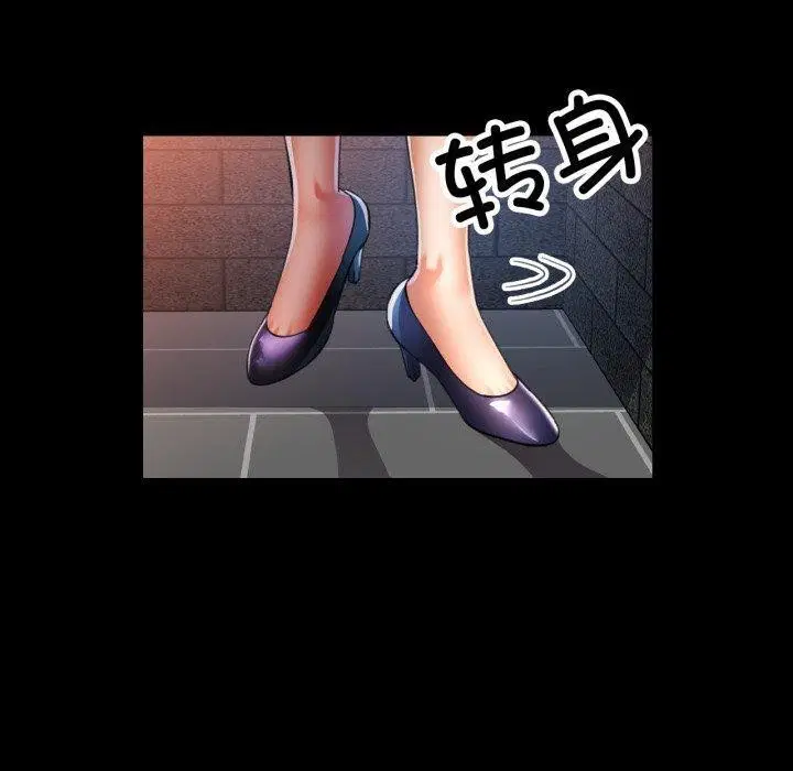 第56話