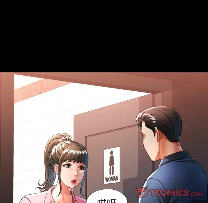 第56話