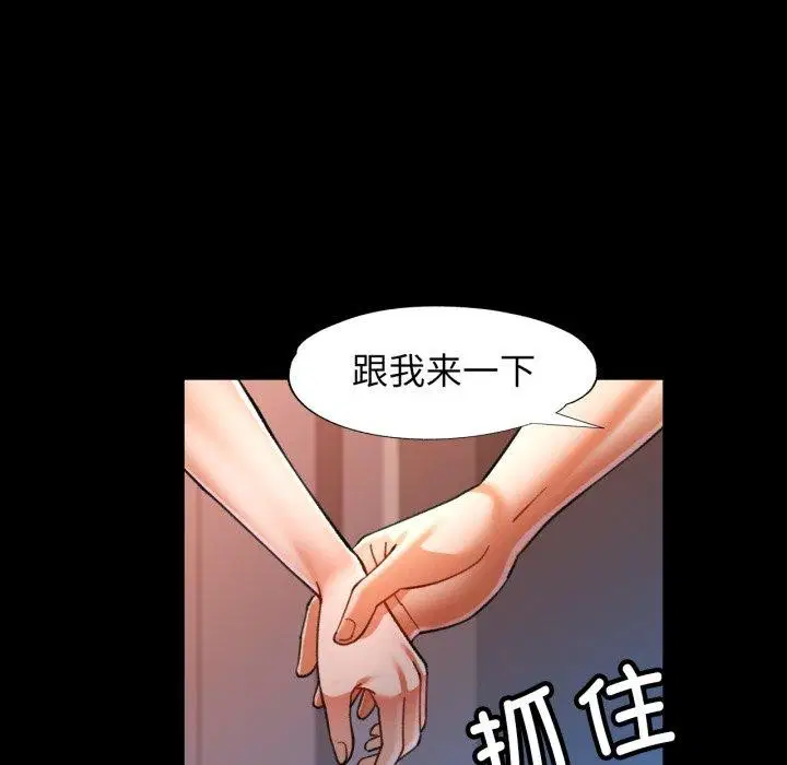 第56話