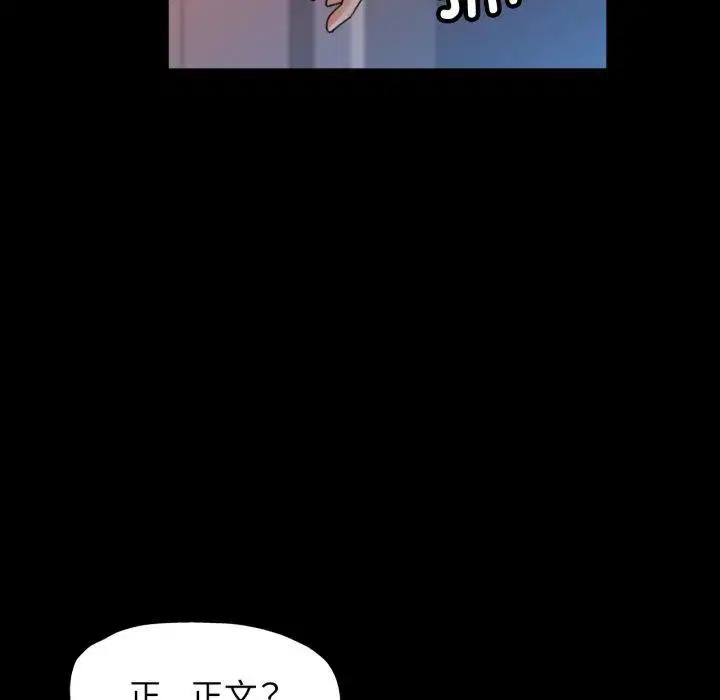 第56話