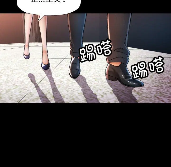 第56話