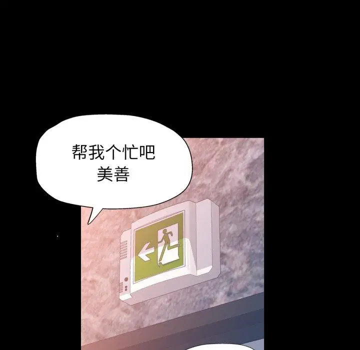 第56話