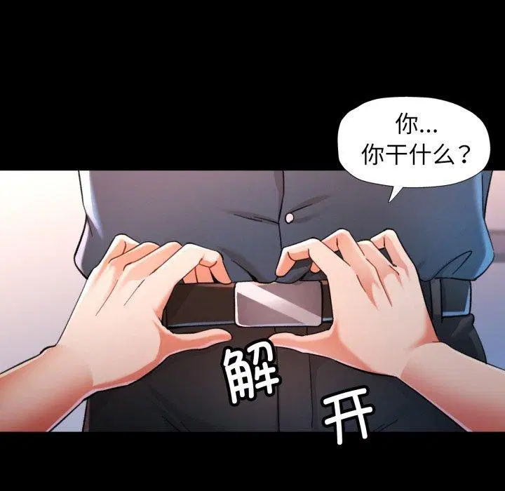 第56話