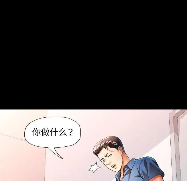 第56話