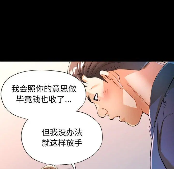 第56話