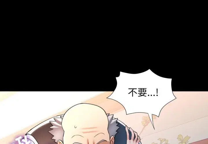 第56話