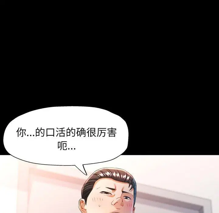 第56話