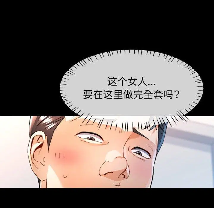 第56話
