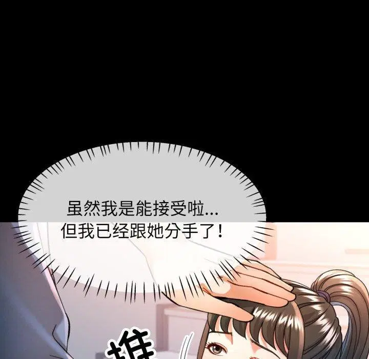 第56話