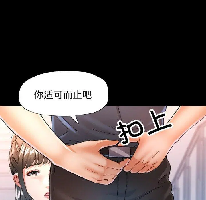 第56話