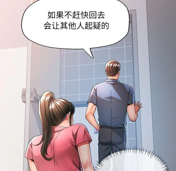 第56話