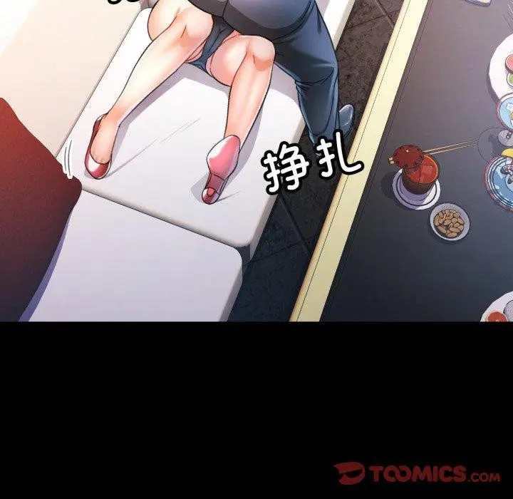 第56話
