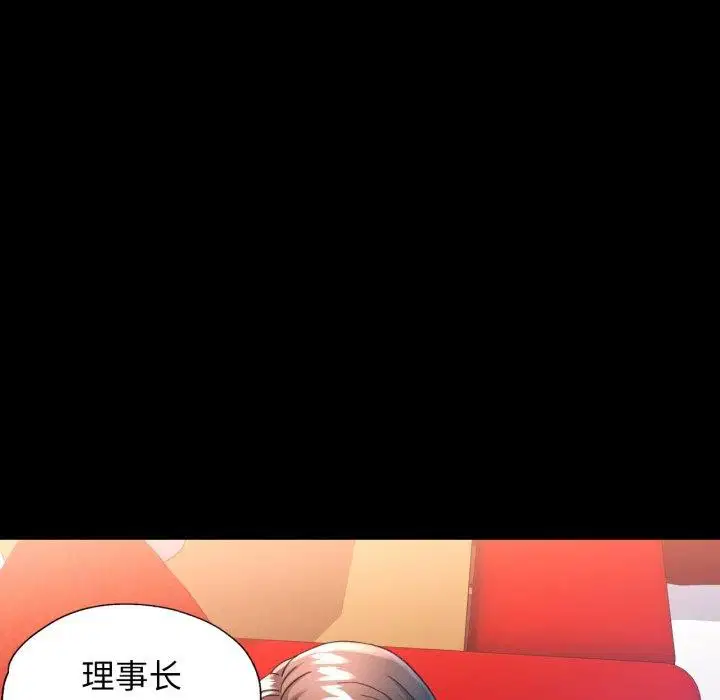第56話