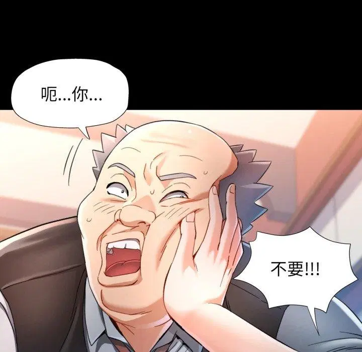 第56話