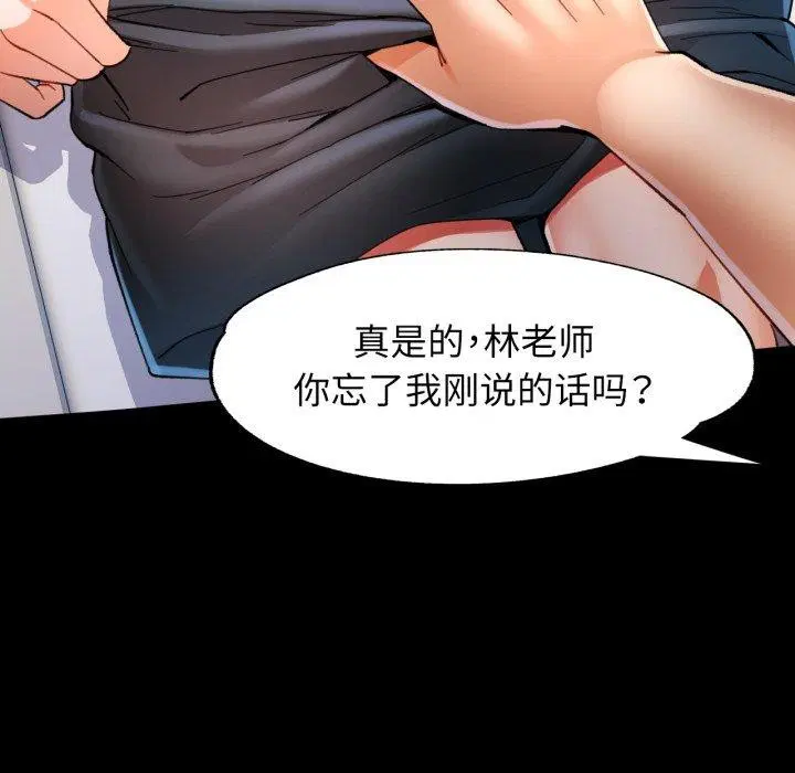 第56話