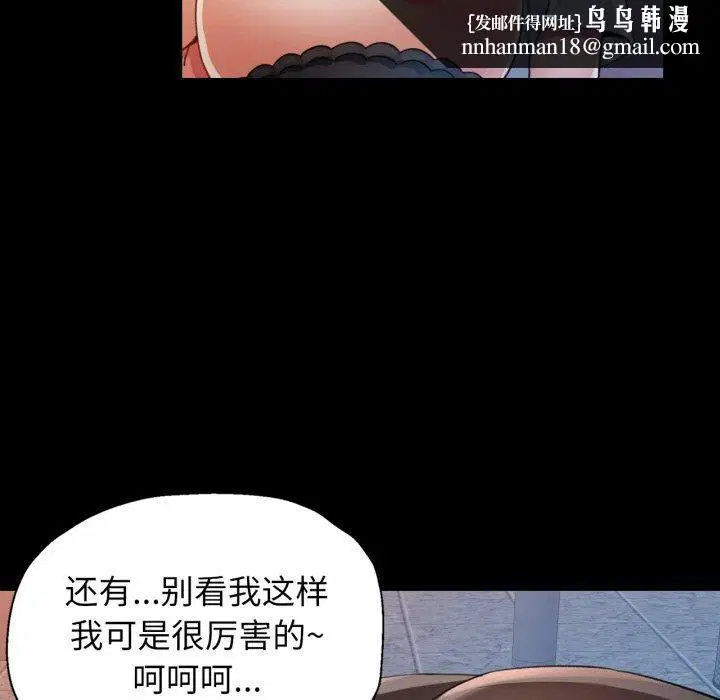 第56話
