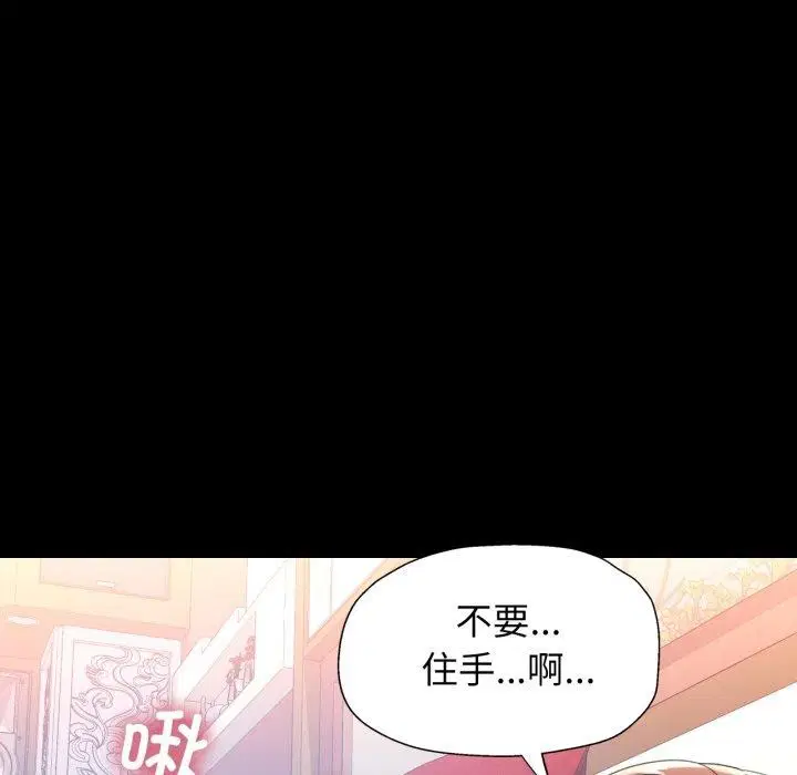 第56話