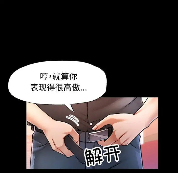 第56話
