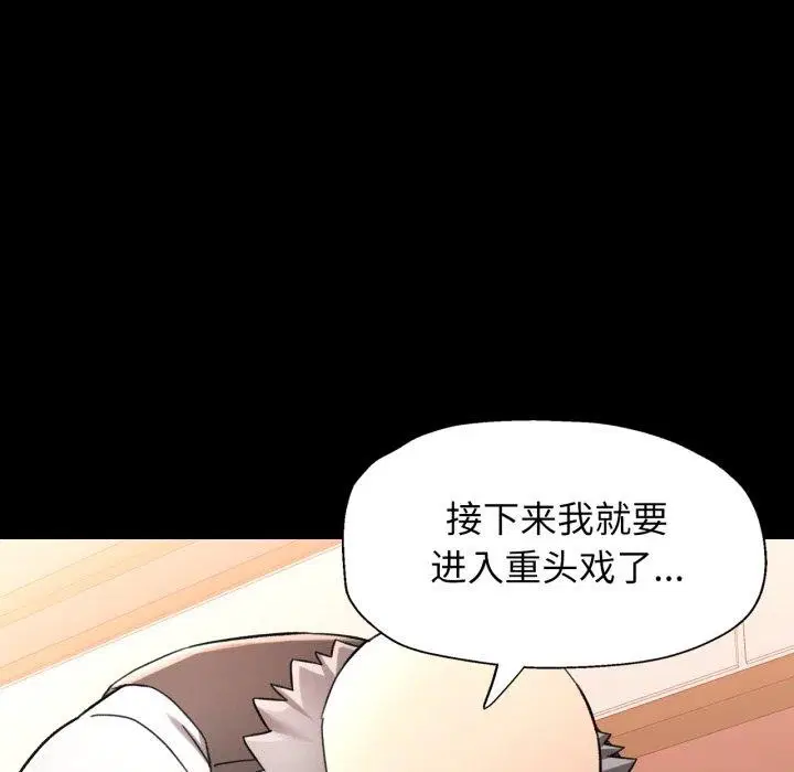 第56話
