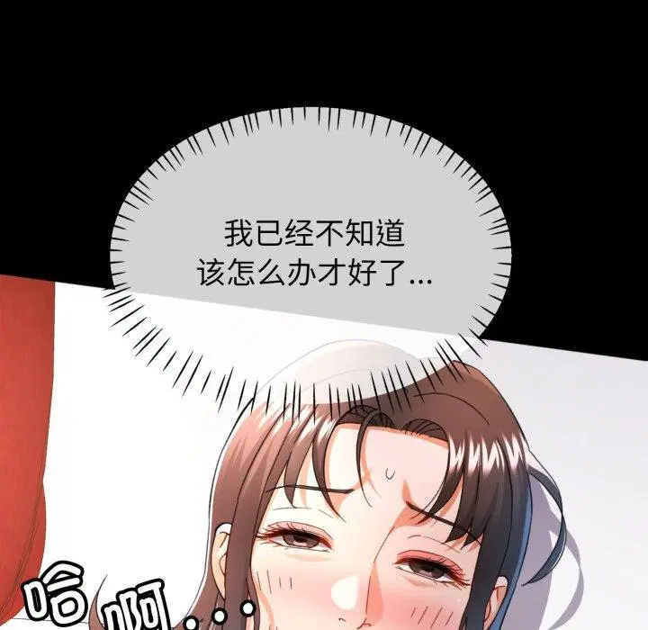 第56話