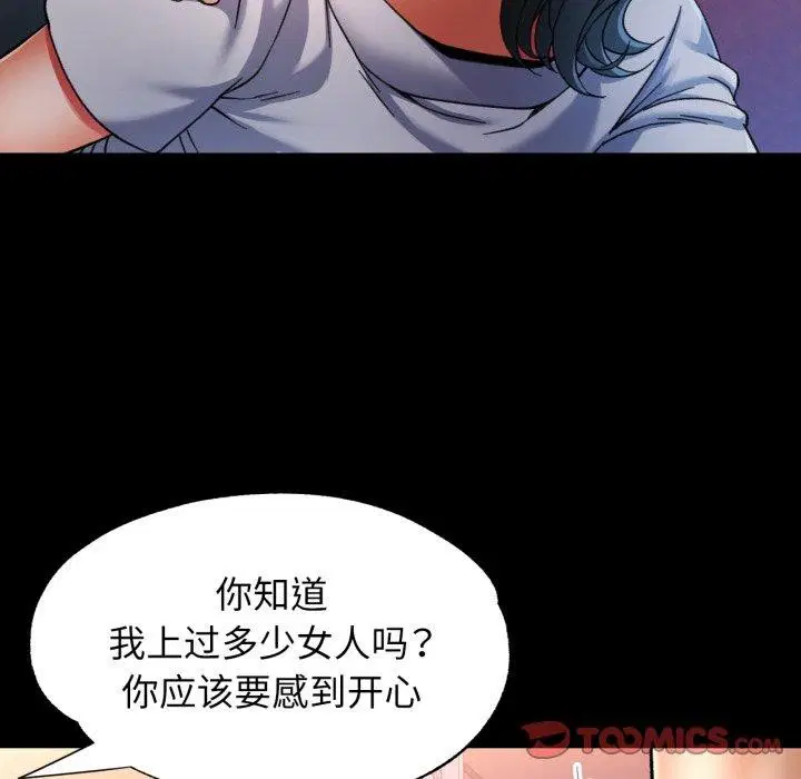 第56話